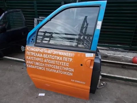 Πόρτα Εμπρός Αριστερή για NISSAN SERENA (1997 - 2001) (C23) *Α* Πόρτα Εμπρός Αριστερή για NISSAN SERENA (1997 - 2001) (C23) *Α*