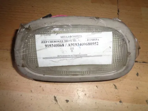 Μπλαφονίερα Οροφής για JEEP CHEROKEE (2002 -2005) (KJ) Μπλαφονίερα Οροφής για JEEP CHEROKEE (2002 -2005) (KJ)