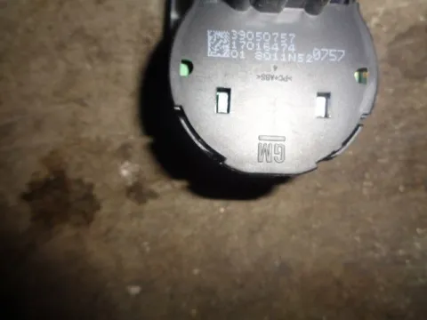 Διακόπτης Φώτων 39050757 για OPEL ASTRA (2016 - ) K - 