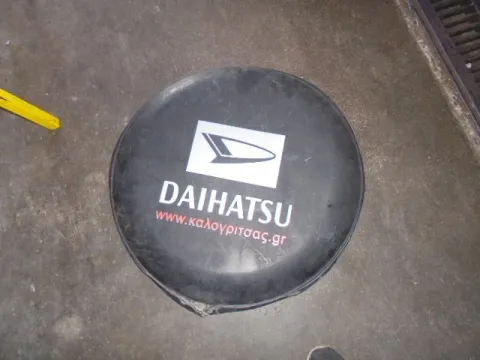 Κάλυμα Ρεζέρβας (Ελαττωματικό) για DAIHATSU TERIOS (2006 - 2009) (J200) *Γ* Κάλυμα Ρεζέρβας (Ελαττωματικό) για DAIHATSU TERIOS (2006 - 2009) (J200) *Γ*