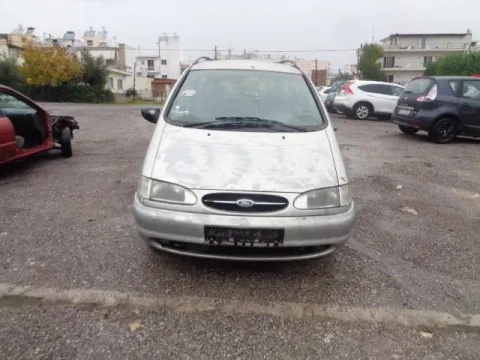 Τροπέτο Αμάξι Χ.Μηχανή Χ. Σασμάν για FORD GALAXY (1995 - 2000) Mk1a (WGR) MPV - ΠΟΛΥΜΟΡΦΙΚΑ - 5dr 1900 (AFN) Diesel 110 TDI  *ΔΒ* Τροπέτο Αμάξι Χ.Μηχανή Χ. Σασμάν για FORD GALAXY (1995 - 2000) Mk1a (WGR) MPV - ΠΟΛΥΜΟΡΦΙΚΑ - 5dr 1900 (AFN) Diesel 110 TDI  *ΔΒ*