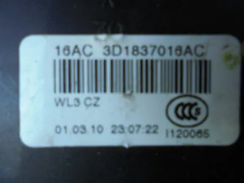 Ηλεκτρομαγνητική Κλειδαριά Εμπρός Δεξιά 9pin (Κωδικός: 3D1837016AC) για SKODA OCTAVIA (2004 - 2008) 5 (1Z3-5) , (2008 - 2013) 5 (1Z3-5) -  Ηλεκτρομαγνητική Κλειδαριά Εμπρός Δεξιά 9pin (Κωδικός: 3D1837016AC) για SKODA OCTAVIA (2004 - 2008) 5 (1Z3-5) , (2008 - 2013) 5 (1Z3-5) -