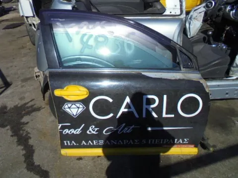 Πόρτα Εμπρός Δεξιά για TOYOTA AVENSIS (2003 - 2006) (T250) Sedan - 4dr *Ε* Πόρτα Εμπρός Δεξιά για TOYOTA AVENSIS (2003 - 2006) (T250) Sedan - 4dr *Ε*
