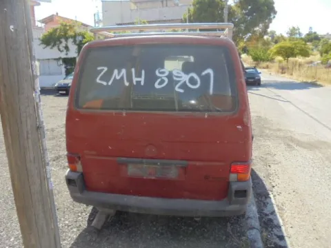 Τροπέτο Αμάξι κουφάρι Χ. Μηχανή Χ. Σασμάν Με Πίσω Άξονα Δισκόπλακες Με 4 Ζαντολάστιχα 205/60/15 για VW TRANSPORTER (1997 - 2003) (70X) (T4) Van *ΔΒ* -  Τροπέτο Αμάξι κουφάρι Χ. Μηχανή Χ. Σασμάν Με Πίσω Άξονα Δισκόπλακες Με 4 Ζαντολάστιχα 205/60/15 για VW TRANSPORTER (1997 - 2003) (70X) (T4) Van *ΔΒ* -
