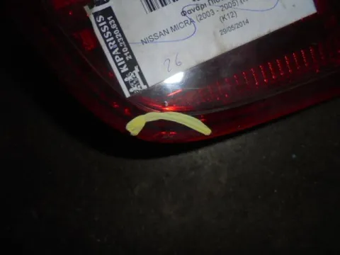 Φανάρι Πίσω Αριστερό (Ραγισμένο) για NISSAN MICRA (2003 - 2005) (K12) , (2005 - 2011) (K12) -  Φανάρι Πίσω Αριστερό (Ραγισμένο) για NISSAN MICRA (2003 - 2005) (K12) , (2005 - 2011) (K12) -