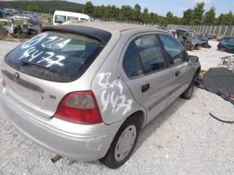 Τροπέτο Αμάξι Κουφάρι για ROVER 200 (1996 - 1999) (RF) Hatchback - 5dr 1400 (14 K4F) Petrol 103 DOHC-16V *ΔΒ* -  Τροπέτο Αμάξι Κουφάρι για ROVER 200 (1996 - 1999) (RF) Hatchback - 5dr 1400 (14 K4F) Petrol 103 DOHC-16V *ΔΒ* -