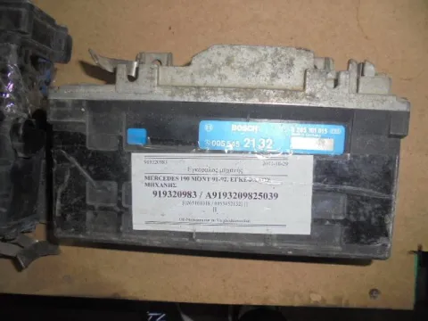 Εγκέφαλος Κινητήρα 0265101018 για MERCEDES 190E (1984 - 1993) (W201)   ΤΕΛΑΡΟ 3"(ΠΙΣΩ ΣΚΑΛΑ) Εγκέφαλος Κινητήρα 0265101018 για MERCEDES 190E (1984 - 1993) (W201)   ΤΕΛΑΡΟ 3"(ΠΙΣΩ ΣΚΑΛΑ)
