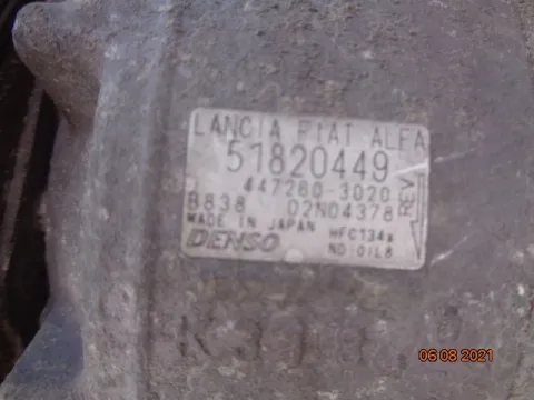 Δυναμό - Εναλλάκτης (447260-3020) για FIAT BRAVO (2007 - 2011) 1600 (198A3.000) Diesel 105 Multijet -  Δυναμό - Εναλλάκτης (447260-3020) για FIAT BRAVO (2007 - 2011) 1600 (198A3.000) Diesel 105 Multijet -