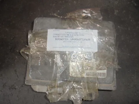 Εγκέφαλος Κινητήρα 0261204788 για CITROEN SAXO (1996 - 1999) (S) ΤΕΛΑΡΟ 3 *244208* Εγκέφαλος Κινητήρα 0261204788 για CITROEN SAXO (1996 - 1999) (S) ΤΕΛΑΡΟ 3 *244208*