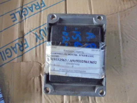 Εγκέφαλος Κινητήρα 0261206711 για ALFA ROMEO 155 (1992 - 1997) (167) ΤΕΛΑΡΟ 9 *243885* Εγκέφαλος Κινητήρα 0261206711 για ALFA ROMEO 155 (1992 - 1997) (167) ΤΕΛΑΡΟ 9 *243885*