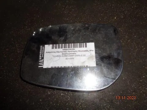 Κρύσταλλο Καθρέπτη Αριστερό για TOYOTA AURIS (2007 - 2009) E150 Κρύσταλλο Καθρέπτη Αριστερό για TOYOTA AURIS (2007 - 2009) E150