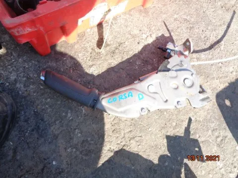 Καστάνια Χειροφρένου για OPEL CORSA (2006 - 2011) D *Δ* Καστάνια Χειροφρένου για OPEL CORSA (2006 - 2011) D *Δ*
