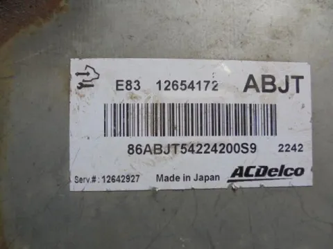 Εγκέφαλος Κινητήρα 12654172 για OPEL ASTRA (2010 - 2012) J ΤΕΛΑΡΟ 2*245231 - 