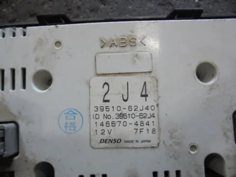 Χειριστήρια Καλοριφέρ 39510-62J40 για SUZUKI SWIFT (2006 - 2008) (RS) -  Χειριστήρια Καλοριφέρ 39510-62J40 για SUZUKI SWIFT (2006 - 2008) (RS) -