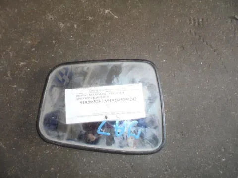 Κρύσταλλο Καθρέπτη Αριστερό για HONDA JAZZ (2005 - 2008) (GD) Κρύσταλλο Καθρέπτη Αριστερό για HONDA JAZZ (2005 - 2008) (GD)