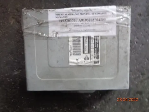 Εγκέφαλος Κινητήρα 237101N002 MECN207 για NISSAN ALMERA (1995 - 1998) (N15) Εγκέφαλος Κινητήρα 237101N002 MECN207 για NISSAN ALMERA (1995 - 1998) (N15)