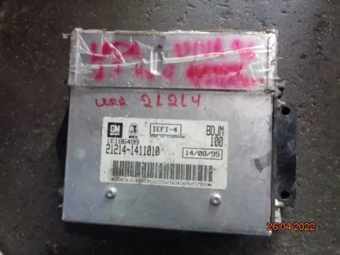 Εγκέφαλος Κινητήρα 16186499 / 212141411010 για LADA NIVA (1995 - 2004) (2121) 1700 Petrol 80  ΤΕΛΑΡΟ ΔΙΑΦΟΡΟΙ *28* Εγκέφαλος Κινητήρα 16186499 / 212141411010 για LADA NIVA (1995 - 2004) (2121) 1700 Petrol 80  ΤΕΛΑΡΟ ΔΙΑΦΟΡΟΙ *28*