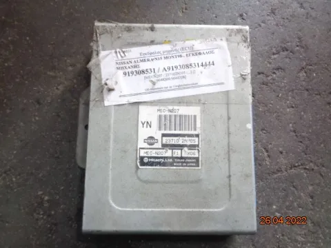 Εγκέφαλος Κινητήρα 237102N305 MECN207 για NISSAN ALMERA (1995 - 1998) (N15) ΤΕΛΑΡΟ 3*245876 Εγκέφαλος Κινητήρα 237102N305 MECN207 για NISSAN ALMERA (1995 - 1998) (N15) ΤΕΛΑΡΟ 3*245876