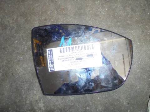 Κρύσταλλο Καθρέπτη Δεξιό για FORD C-MAX (2011 - 2014) () Κρύσταλλο Καθρέπτη Δεξιό για FORD C-MAX (2011 - 2014) ()