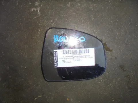 Κρύσταλλο Καθρέπτη Δεξιό Θερμαινόμενο για FORD MONDEO (2007 - 2010) Mk4a (BA7 - CD345) Κρύσταλλο Καθρέπτη Δεξιό Θερμαινόμενο για FORD MONDEO (2007 - 2010) Mk4a (BA7 - CD345)