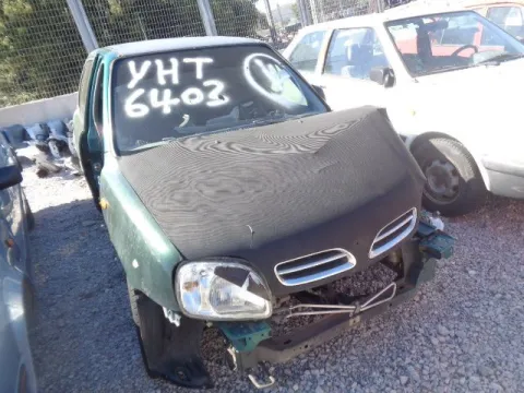 Τροπέτο Αμάξι κομπλέ Με Μηχανή CG13DE και Σασμάν Με Πίσω Άξονα Ταμπούρα -ABS Με 4 Ζαντολάστιχα 175/60/R14 για NISSAN MICRA (1998 - 2000) (K11) Hatchback - 5dr 1300 CG13DE petrol 75 *ΔΒ* Τροπέτο Αμάξι κομπλέ Με Μηχανή CG13DE και Σασμάν Με Πίσω Άξονα Ταμπούρα -ABS Με 4 Ζαντολάστιχα 175/60/R14 για NISSAN MICRA (1998 - 2000) (K11) Hatchback - 5dr 1300 CG13DE petrol 75 *ΔΒ*