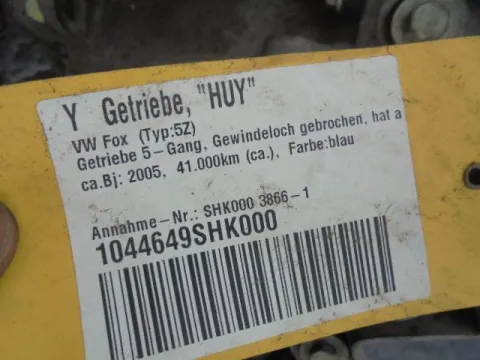 Κιβώτιο Ταχυτήτων (Σασμάν) Χειροκίνητο για VW FOX (2005 - ) (5Z1) GERMANY -  Κιβώτιο Ταχυτήτων (Σασμάν) Χειροκίνητο για VW FOX (2005 - ) (5Z1) GERMANY -