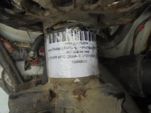 Τροπέτο Εμπρός Κουφάρι Χ. Μηχανή Χ. Σασμάν Με A-C για MERCEDES VITO (2004 - 2010) (W639) *ΔΒ* - 