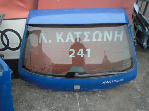 Πορτ-Μπαγκάζ για PEUGEOT 106 (1996 - 2003) Rallye *Γ* Πορτ-Μπαγκάζ για PEUGEOT 106 (1996 - 2003) Rallye *Γ*