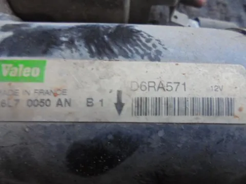 Μίζα για CITROEN SAXO (1996 - 1999) (S)  -  Μίζα για CITROEN SAXO (1996 - 1999) (S)  -