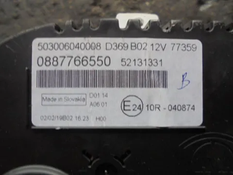 Κοντέρ 0887766550 για FIAT PANDA (2012 - ) ( )  -  Κοντέρ 0887766550 για FIAT PANDA (2012 - ) ( )  -