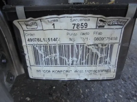 Ψύκτης (Εβαπορέτα) (Με Κολόνα Τιμονιού )για SEAT IBIZA (2006 - 2008) (6LZ) Hatchback - 3dr , Ηatchback - 5dr *ΔΒ* -  Ψύκτης (Εβαπορέτα) (Με Κολόνα Τιμονιού )για SEAT IBIZA (2006 - 2008) (6LZ) Hatchback - 3dr , Ηatchback - 5dr *ΔΒ* -