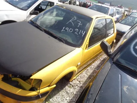 Τροπέτο Αμάξι Κουφάρι (Χωρίς Κινητήρα Χωρίς Σασμάν) για PEUGEOT 106 (1996 - 2003) Hatchback - 3dr *ΔΒ* - 