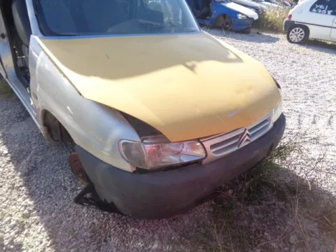 Τροπέτο Αμάξι Κουφάρι Χ. Άξονα Πίσω για CITROEN BERLINGO (1996 - 2002) I (MF) MPV - ΠΟΛΥΜΟΡΦΙΚΑ - 5dr *ΔΒ* Τροπέτο Αμάξι Κουφάρι Χ. Άξονα Πίσω για CITROEN BERLINGO (1996 - 2002) I (MF) MPV - ΠΟΛΥΜΟΡΦΙΚΑ - 5dr *ΔΒ*