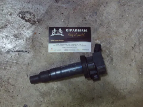 Πολλαπλασιαστής 90919W2001 για TOYOTA AYGO (2009 - 2012) (B10)   ΤΕΛΑΡΟ 22"(πισω σκαλα)