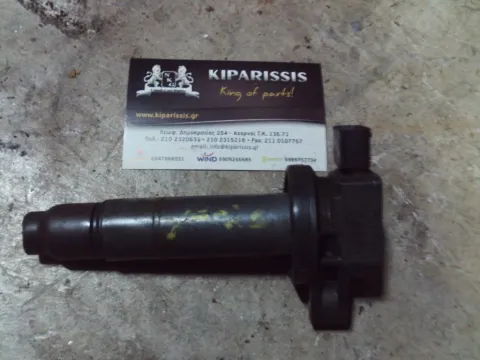 Πολλαπλασιαστής 9091902240 για TOYOTA YARIS (2006 - 2009) (KL9)   ΤΕΛΑΡΟ 22"(πισω σκαλα) Πολλαπλασιαστής 9091902240 για TOYOTA YARIS (2006 - 2009) (KL9)   ΤΕΛΑΡΟ 22"(πισω σκαλα)