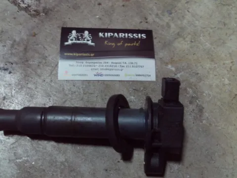 Πολλαπλασιαστής 9091902240 για TOYOTA YARIS (2006 - 2009) (KL9)   ΤΕΛΑΡΟ 22"(πισω σκαλα) Πολλαπλασιαστής 9091902240 για TOYOTA YARIS (2006 - 2009) (KL9)   ΤΕΛΑΡΟ 22"(πισω σκαλα)