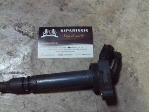 Πολλαπλασιαστής 9091902257 για DAIHATSU TERIOS (2006 - 2009) (J200)    ΤΕΛΑΡΟ 29"(πισω σκαλα) Πολλαπλασιαστής 9091902257 για DAIHATSU TERIOS (2006 - 2009) (J200)    ΤΕΛΑΡΟ 29"(πισω σκαλα)
