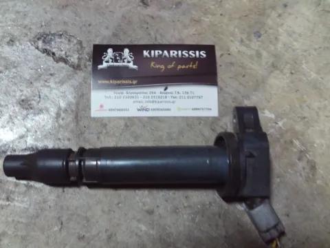 Πολλαπλασιαστής 9091902257 για DAIHATSU TERIOS (2006 - 2009) (J200)    ΤΕΛΑΡΟ 29"(πισω σκαλα) Πολλαπλασιαστής 9091902257 για DAIHATSU TERIOS (2006 - 2009) (J200)    ΤΕΛΑΡΟ 29"(πισω σκαλα)