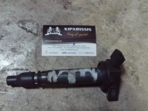 Πολλαπλασιαστής 9091902257 για DAIHATSU TERIOS (2006 - 2009) (J200)    ΤΕΛΑΡΟ 29"(πισω σκαλα) Πολλαπλασιαστής 9091902257 για DAIHATSU TERIOS (2006 - 2009) (J200)    ΤΕΛΑΡΟ 29"(πισω σκαλα)