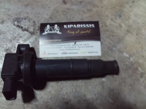 Πολλαπλασιαστής 9008019021 για TOYOTA YARIS (2006 - 2009) (KL9)   ΤΕΛΑΡΟ 24"(πισω σκαλα) Πολλαπλασιαστής 9008019021 για TOYOTA YARIS (2006 - 2009) (KL9)   ΤΕΛΑΡΟ 24"(πισω σκαλα)