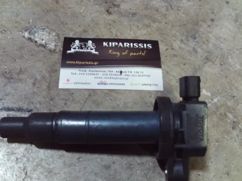 Πολλαπλασιαστής 9008019021 για TOYOTA YARIS (2006 - 2009) (KL9)   ΤΕΛΑΡΟ 24"(πισω σκαλα) Πολλαπλασιαστής 9008019021 για TOYOTA YARIS (2006 - 2009) (KL9)   ΤΕΛΑΡΟ 24"(πισω σκαλα)