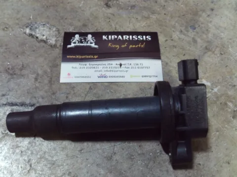 Πολλαπλασιαστής 9008019021 για TOYOTA YARIS (2006 - 2009) (KL9)   ΤΕΛΑΡΟ 24"(πισω σκαλα) Πολλαπλασιαστής 9008019021 για TOYOTA YARIS (2006 - 2009) (KL9)   ΤΕΛΑΡΟ 24"(πισω σκαλα)