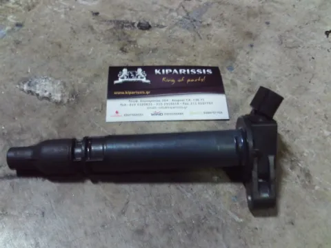 Πολλαπλασιαστής 9091902257 για DAIHATSU TERIOS (2006 - 2009) (J200)    ΤΕΛΑΡΟ 29"(πισω σκαλα) Πολλαπλασιαστής 9091902257 για DAIHATSU TERIOS (2006 - 2009) (J200)    ΤΕΛΑΡΟ 29"(πισω σκαλα)