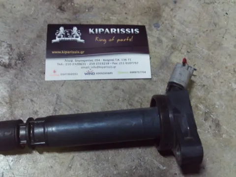 Πολλαπλασιαστής 9091902257 για DAIHATSU TERIOS (2006 - 2009) (J200)    ΤΕΛΑΡΟ 29"(πισω σκαλα) Πολλαπλασιαστής 9091902257 για DAIHATSU TERIOS (2006 - 2009) (J200)    ΤΕΛΑΡΟ 29"(πισω σκαλα)