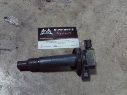 Πολλαπλασιαστής 9008019021 για TOYOTA YARIS (2006 - 2009) (KL9)   ΤΕΛΑΡΟ 24"(πισω σκαλα) Πολλαπλασιαστής 9008019021 για TOYOTA YARIS (2006 - 2009) (KL9)   ΤΕΛΑΡΟ 24"(πισω σκαλα)