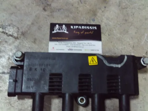 Πολλαπλασιαστής FGP55200112 για FIAT GRANDE PUNTO (2005 - 2008) (199)  Πολλαπλασιαστής FGP55200112 για FIAT GRANDE PUNTO (2005 - 2008) (199)