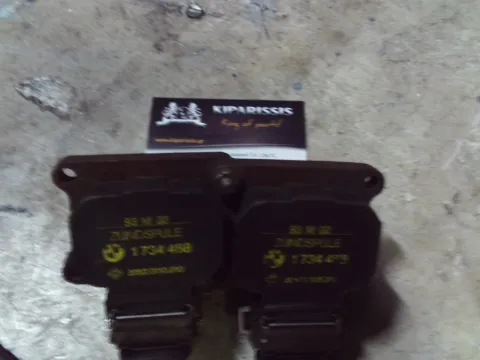 Πολλαπλασιαστής 1734468 για BMW 3 Series (1990 - 1995) (E36) ΤΕΛΑΡΟ 26"(πισω σκαλα) Πολλαπλασιαστής 1734468 για BMW 3 Series (1990 - 1995) (E36) ΤΕΛΑΡΟ 26"(πισω σκαλα)