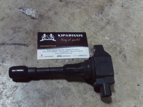 Πολλαπλασιαστής AIC24098 για NISSAN 350Z (2007 - 2009) (Z33)   ΤΕΛΑΡΟ 30"(πισω σκαλα) Πολλαπλασιαστής AIC24098 για NISSAN 350Z (2007 - 2009) (Z33)   ΤΕΛΑΡΟ 30"(πισω σκαλα)