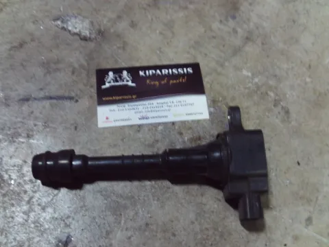 Πολλαπλασιαστής 224486N010 για NISSAN ALMERA (2000 - 2002) (N16)   ΤΕΛΑΡΟ 32"(πισω σκαλα) Πολλαπλασιαστής 224486N010 για NISSAN ALMERA (2000 - 2002) (N16)   ΤΕΛΑΡΟ 32"(πισω σκαλα)