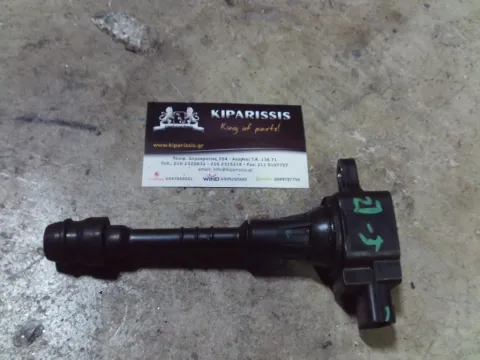 Πολλαπλασιαστής 224486N010 για NISSAN ALMERA (2000 - 2002) (N16)   ΤΕΛΑΡΟ 32"(πισω σκαλα) Πολλαπλασιαστής 224486N010 για NISSAN ALMERA (2000 - 2002) (N16)   ΤΕΛΑΡΟ 32"(πισω σκαλα)